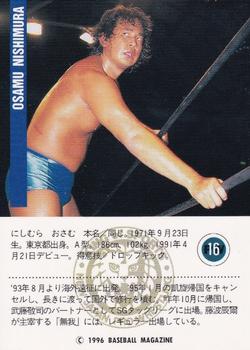1996 BBM Pro Wrestling #16 Osamu Nishimura Back
