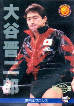 1996 BBM Pro Wrestling #18 Shinjiro Ohtani Front