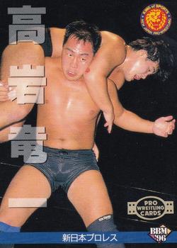 1996 BBM Pro Wrestling #19 Tatsuhito Takaiwa Front