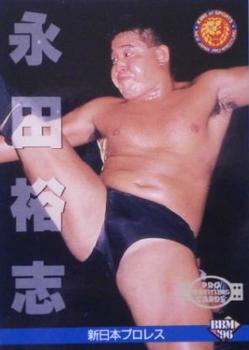 1996 BBM Pro Wrestling #20 Yuji Nagata Front