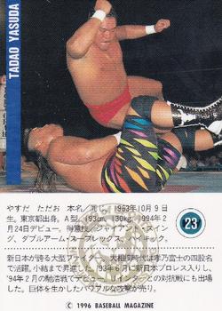 1996 BBM Pro Wrestling #23 Tadao Yasuda Back
