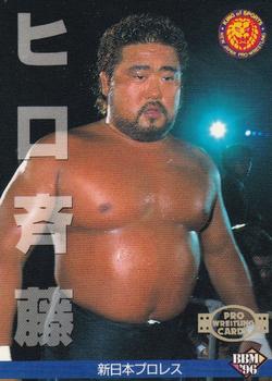 1996 BBM Pro Wrestling #27 Hiro Saito Front
