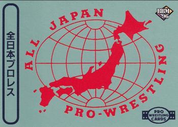 1996 BBM Pro Wrestling #32 All Japan Pro-Wrestling Checklist Front