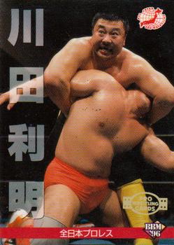 1996 BBM Pro Wrestling #36 Toshiaki Kawada Front