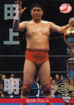 1996 BBM Pro Wrestling #37 Akira Taue Front