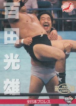 1996 BBM Pro Wrestling #43 Mitsuo Momota Front
