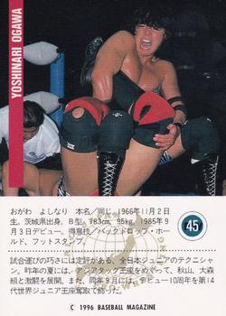 1996 BBM Pro Wrestling #45 Yoshinari Ogawa Back