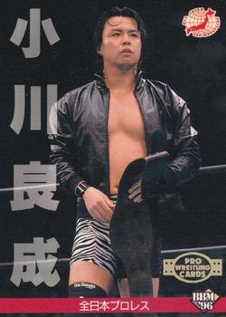 1996 BBM Pro Wrestling #45 Yoshinari Ogawa Front