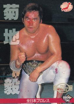 1996 BBM Pro Wrestling #46 Tsuyoshi Kikuchi Front