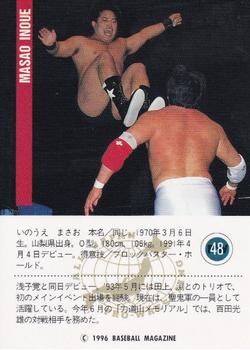 1996 BBM Pro Wrestling #48 Masao Inoue Back