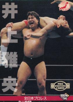 1996 BBM Pro Wrestling #48 Masao Inoue Front
