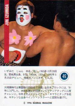 1996 BBM Pro Wrestling #49 Jun Izumida Back