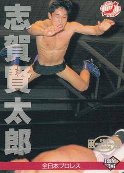 1996 BBM Pro Wrestling #52 Kentaro Shiga Front
