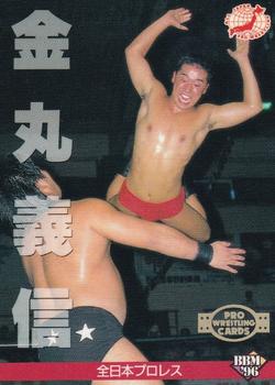 1996 BBM Pro Wrestling #54 Yoshinobu Kanemaru Front