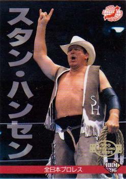 1996 BBM Pro Wrestling #55 Stan Hansen Front
