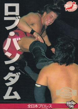 1996 BBM Pro Wrestling #62 Rob Van Dam Front