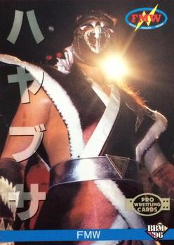 1996 BBM Pro Wrestling #66 Hayabusa Front