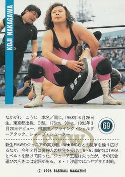 1996 BBM Pro Wrestling #69 Koji Nakagawa Back