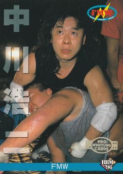 1996 BBM Pro Wrestling #69 Koji Nakagawa Front