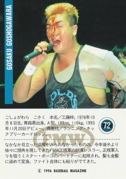 1996 BBM Pro Wrestling #72 Gosaku Goshogawara Back
