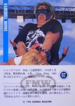 1996 BBM Pro Wrestling #82 Shark Tsuchiya Back