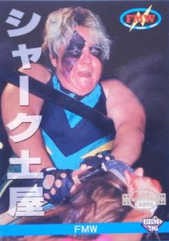 1996 BBM Pro Wrestling #82 Shark Tsuchiya Front