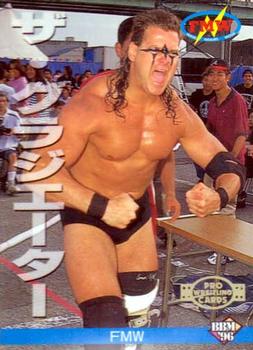 1996 BBM Pro Wrestling #86 The Gladiator Front