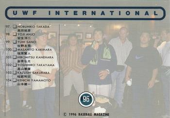 1996 BBM Pro Wrestling #96 U.W.F International Checklist Back