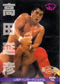1996 BBM Pro Wrestling #97 Nobuhiko Takada Front
