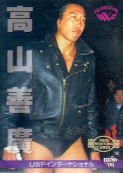 1996 BBM Pro Wrestling #102 Yoshihiro Takayama Front