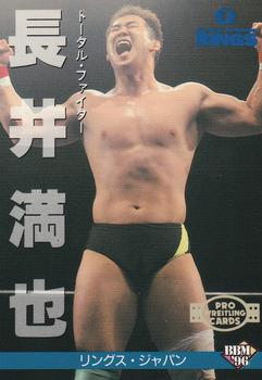 1996 BBM Pro Wrestling #107 Mitsuya Nagai Front