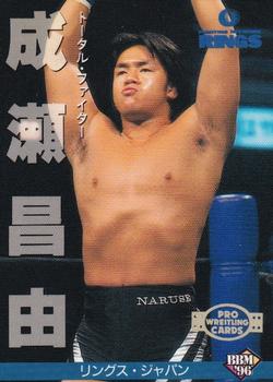 1996 BBM Pro Wrestling #109 Masayuki Naruse Front