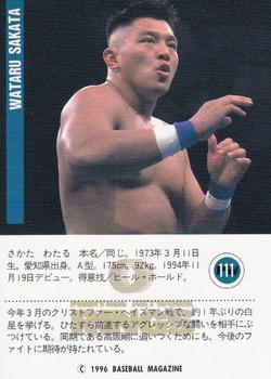 1996 BBM Pro Wrestling #111 Wataru Sakata Back
