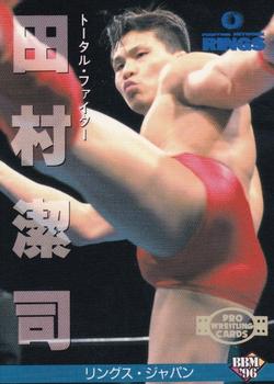 1996 BBM Pro Wrestling #112 Kiyoshi Tamura Front