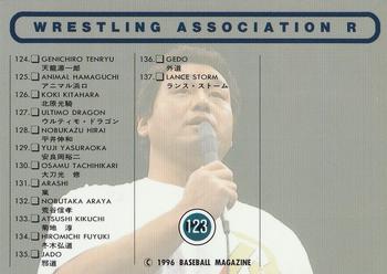 1996 BBM Pro Wrestling #123 Pro-Wrestling Association R Checklist Back