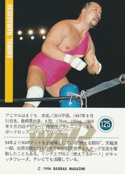 1996 BBM Pro Wrestling #125 Animal Hamaguchi Back
