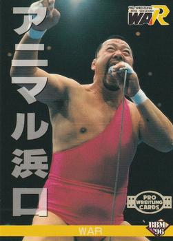 1996 BBM Pro Wrestling #125 Animal Hamaguchi Front