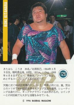 1996 BBM Pro Wrestling #126 Koki Kitahara Back