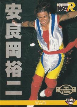 1996 BBM Pro Wrestling #129 Yuji Yasuraoka Front