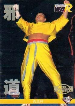 1996 BBM Pro Wrestling #135 Jado Front