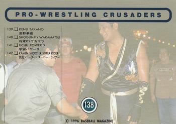 1996 BBM Pro Wrestling #138 Pro-Wrestling Crusaders Checklist Back