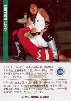 1996 BBM Pro Wrestling #145 Hanzo Nakajima Back
