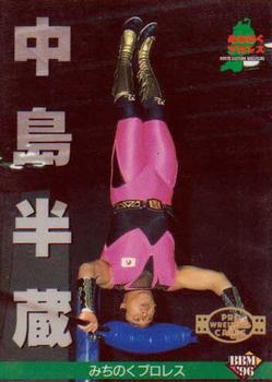 1996 BBM Pro Wrestling #145 Hanzo Nakajima Front