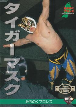 1996 BBM Pro Wrestling #148 Tiger Mask Front
