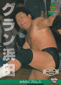 1996 BBM Pro Wrestling #158 Gran Hamada Front