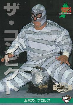 1996 BBM Pro Wrestling #161 The Convict Front
