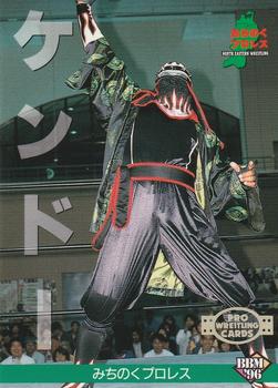 1996 BBM Pro Wrestling #162 Kendo Front
