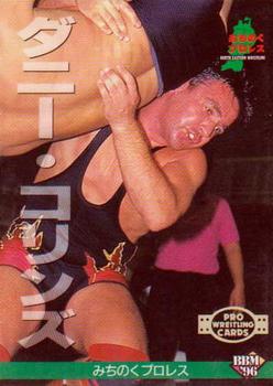 1996 BBM Pro Wrestling #165 Danny Collins Front