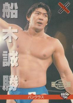 1996 BBM Pro Wrestling #168 Masakatsu Funaki Front