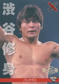 1996 BBM Pro Wrestling #175 Osami Shibuya Front